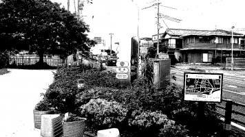 Iwao Hakamada: Dlouhá cesta k spravedlnosti aneb Příběh „nejslavnějšího“ japonského vězně, který v cele smrti strávil 46 let